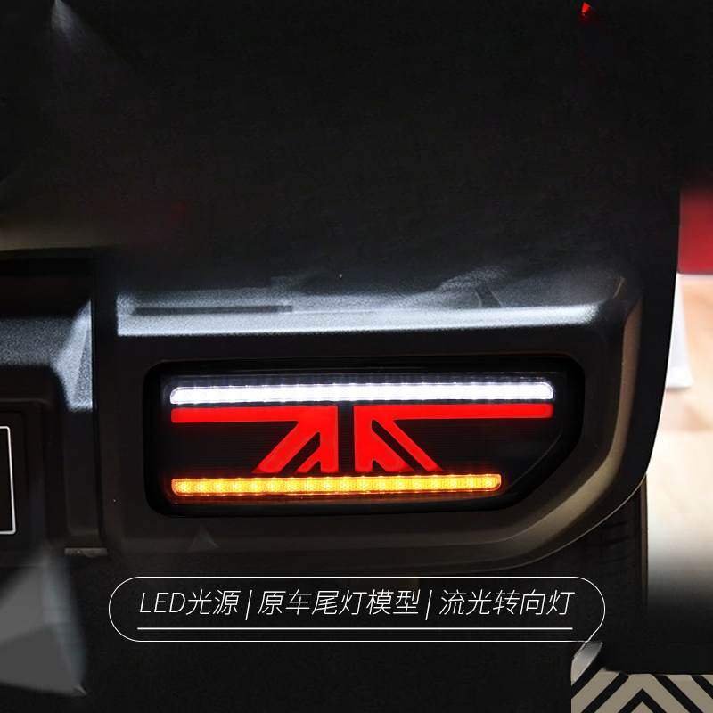 Подходит для Jimny 18-24: Моди – обзор и цена Union Lighting & Decor Montreal Quebec